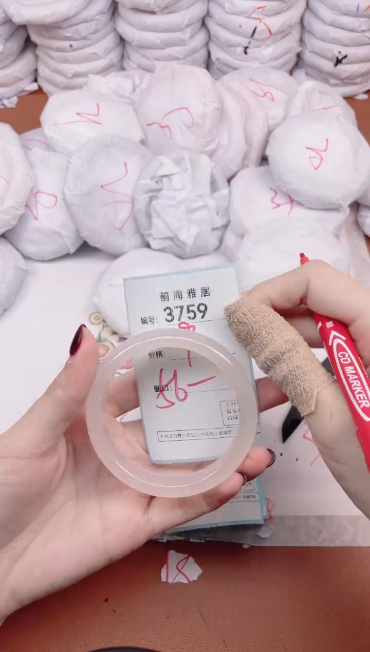 【闪购商品】玛瑙/玉髓手镯未镶嵌3759
