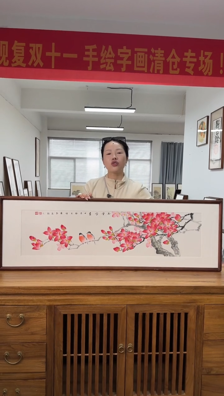 书法韦传泉6-40*123尺寸手绘同款