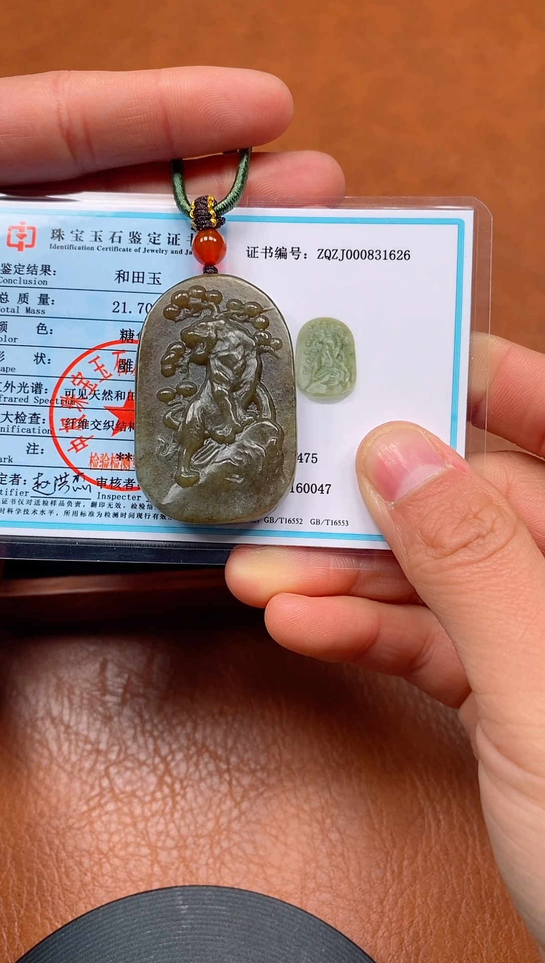 颈饰未镶嵌和田玉新疆且末料上山虎