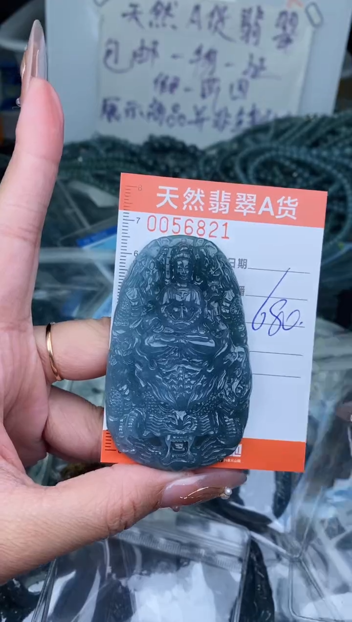 【闪购商品】翡翠颈饰未镶嵌·············