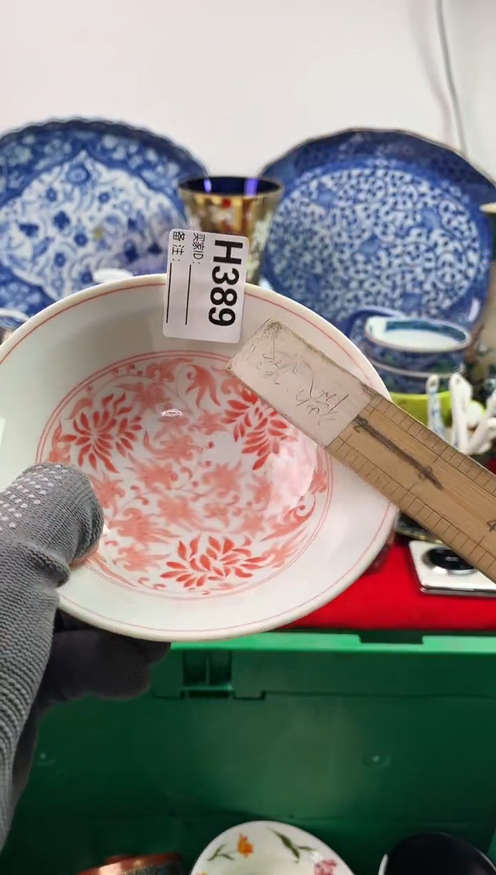 瓷片用****177777777777 H389