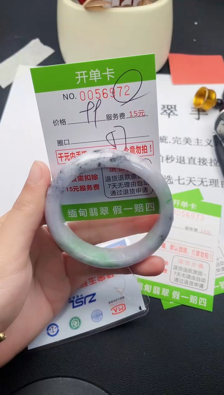 【闪购商品】翡翠手镯未镶嵌72天然缅甸A货