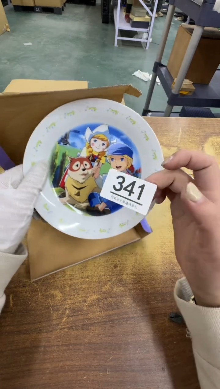 【闪购商品】瓷器瓷片茶具酒具341