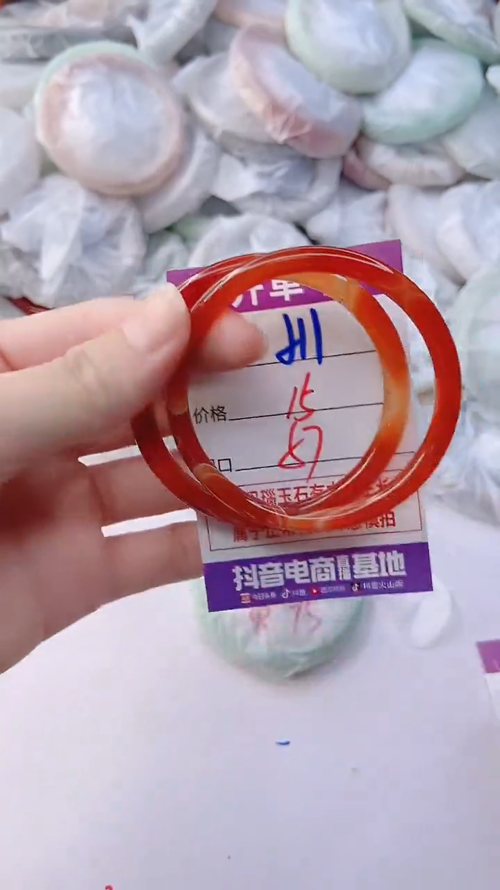 手镯玛瑙/玉髓未镶嵌511