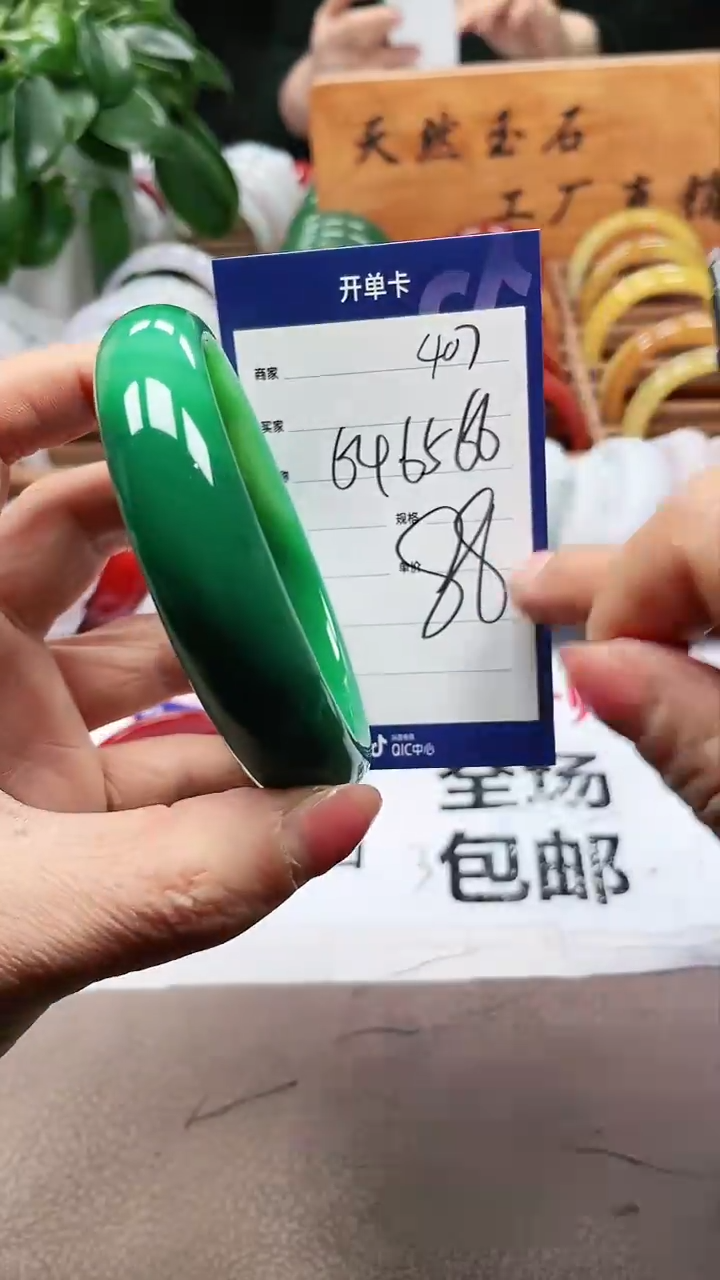 【闪购商品】玛瑙/玉髓手镯未镶嵌a407 646566多样性发货