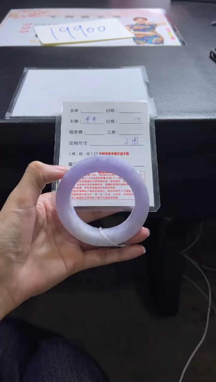【闪购商品】定制翡翠手镯未镶嵌定制手镯不退不换