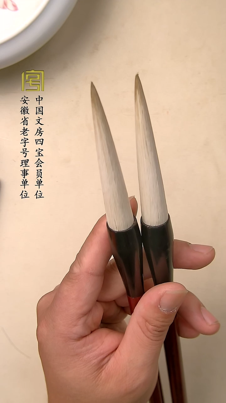 【宣颖 老笔长峰羊毫  出锋8.7口径1.35】限时放漏