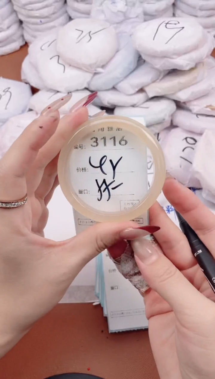 【闪购商品】玛瑙/玉髓手镯未镶嵌3116