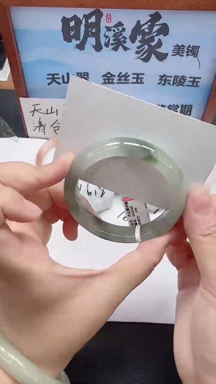 未镶嵌手镯石英质玉111/55-56