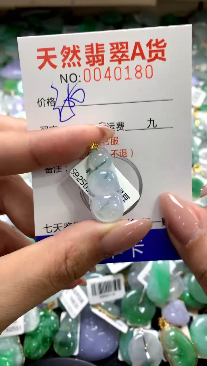 颈饰18K金镶嵌翡翠1111111111111111