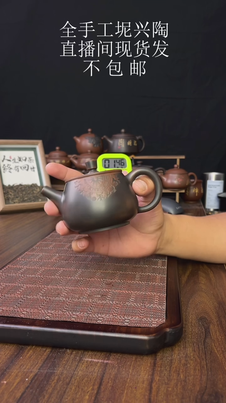 new直播间手工壶链接1112