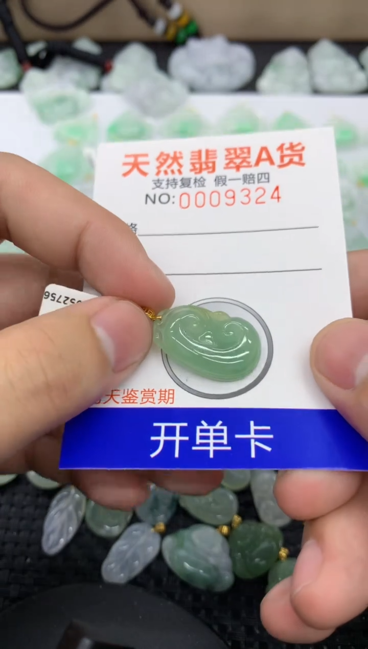 【闪购商品】翡翠颈饰18K金镶嵌11111111111
