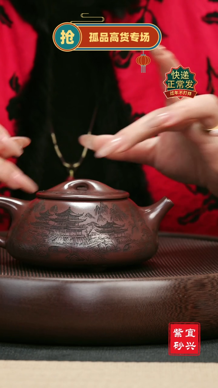 【闪购商品】紫砂茶壶89 石瓢 手工紫砂壶