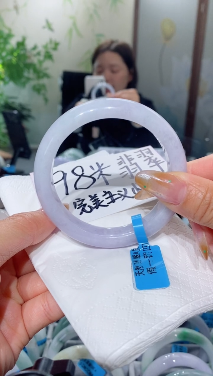 未镶嵌手镯翡翠茹*令圈口57-58