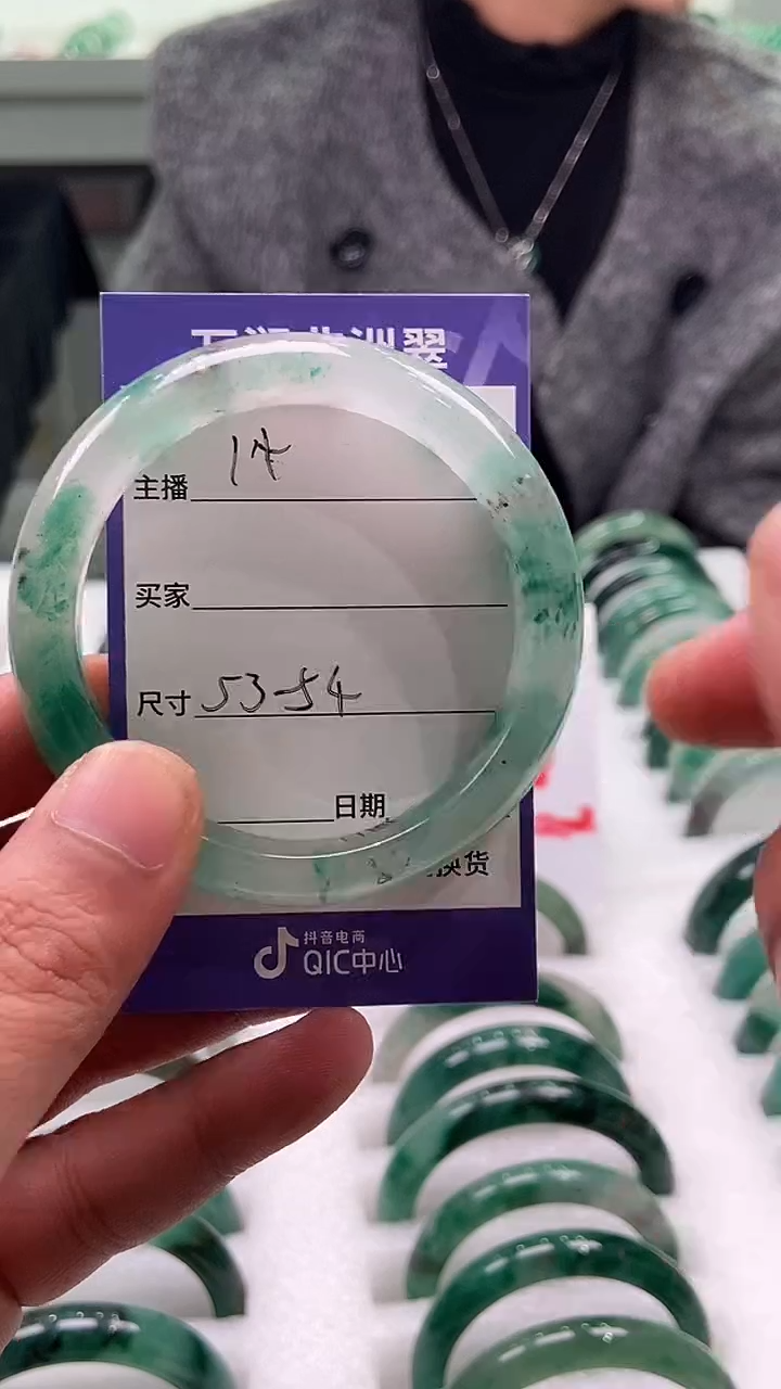 未镶嵌手镯石英质玉（非洲翠）手镯53-54