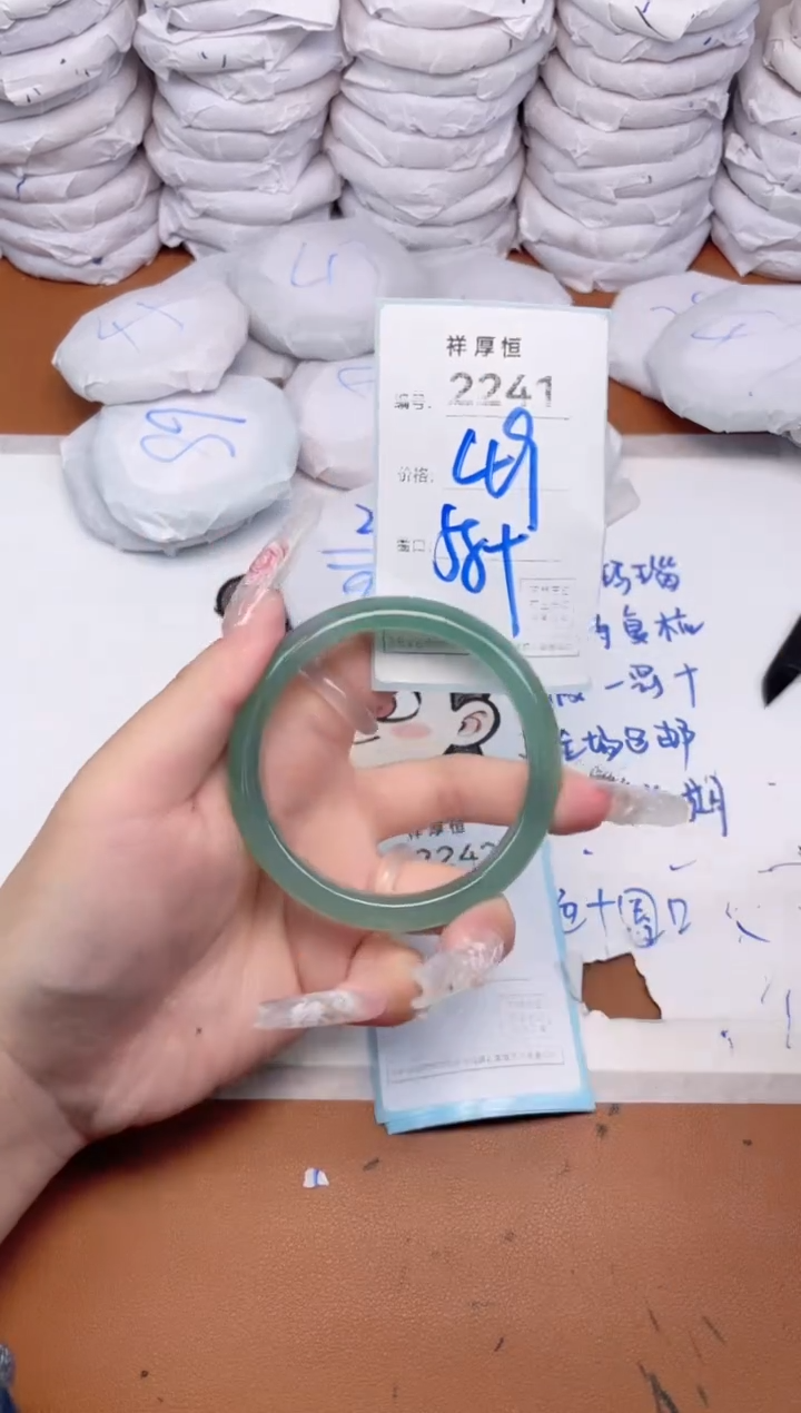 玛瑙/玉髓手镯未镶嵌2241