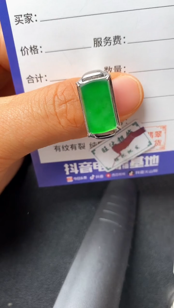 银S925镶嵌戒指翡翠00000