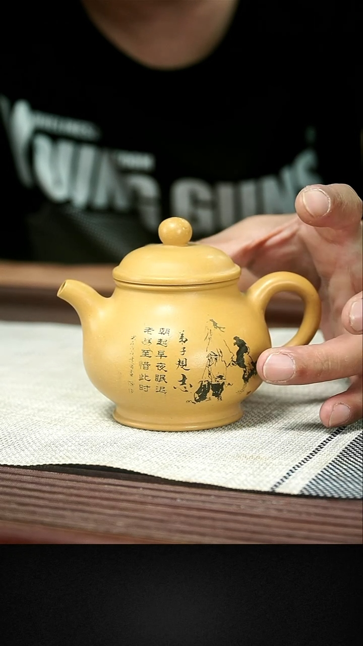 紫砂紫砂紫砂 紫砂9