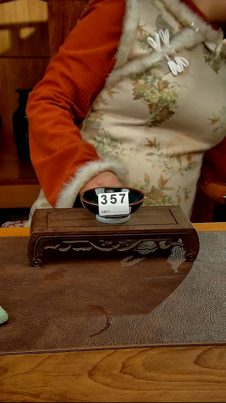 乌金釉茶漏357   