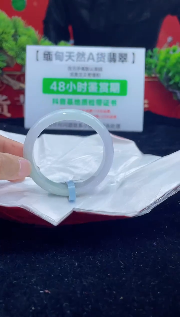 【闪购商品】翡翠手镯未镶嵌手镯13