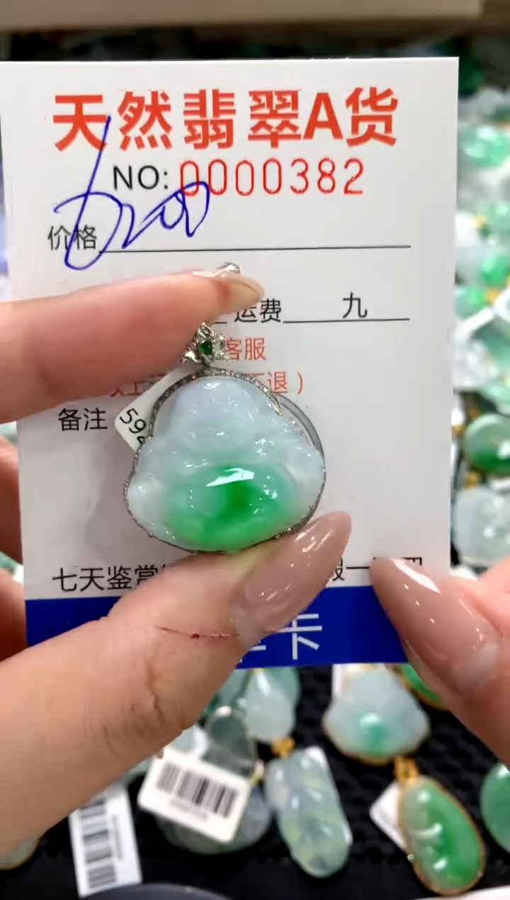 颈饰18K金镶嵌翡翠1111111111111111