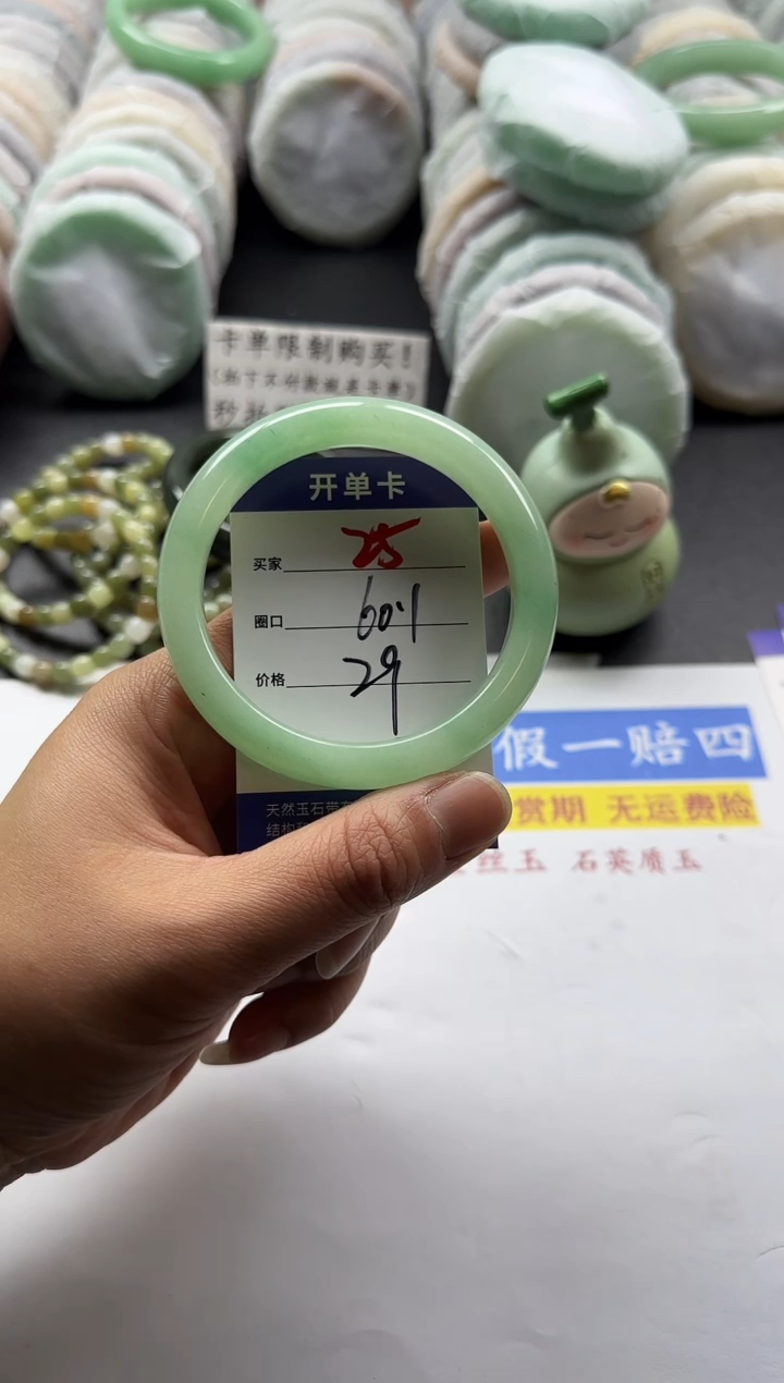 未镶嵌手镯石英质玉25