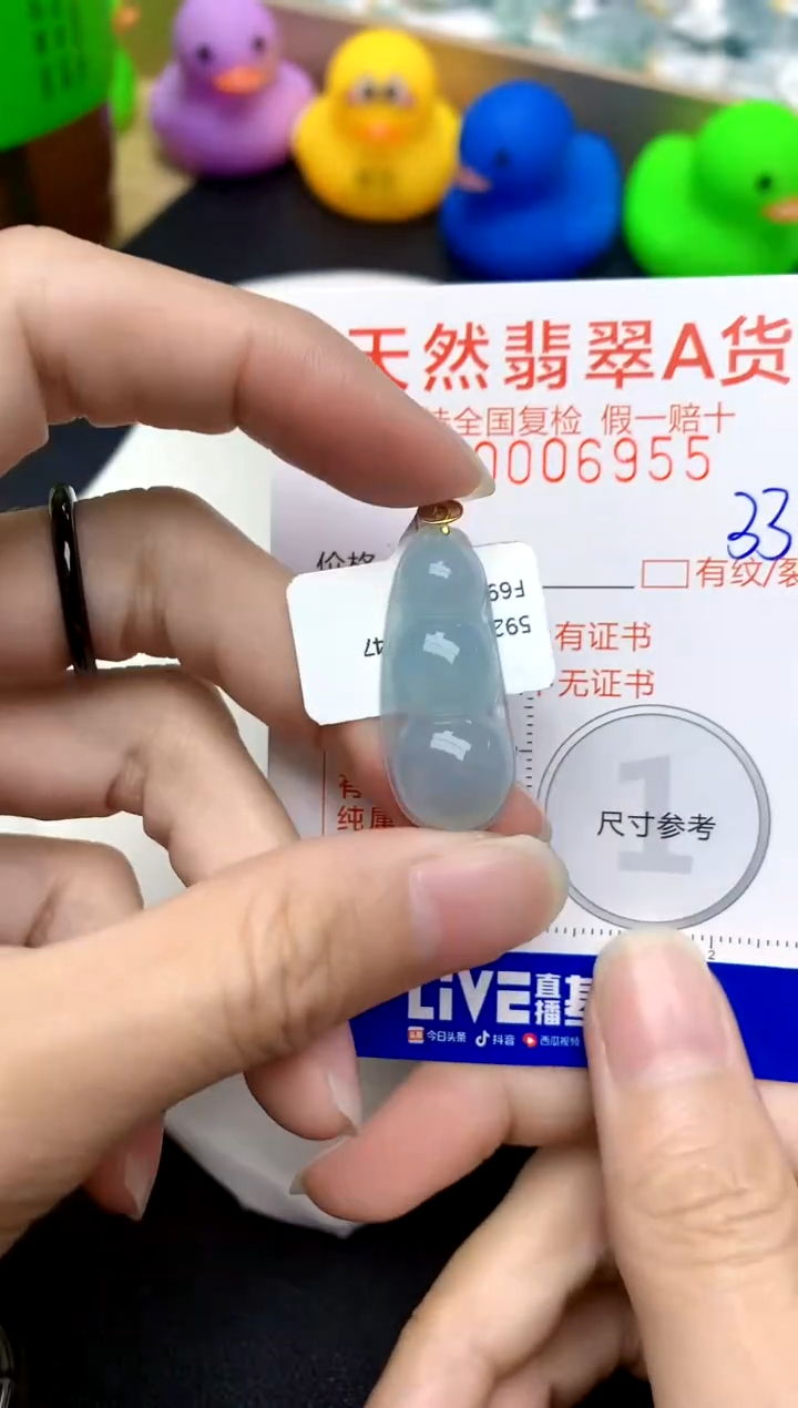 【闪购商品】翡翠颈饰18K金镶嵌33天然A货翡翠