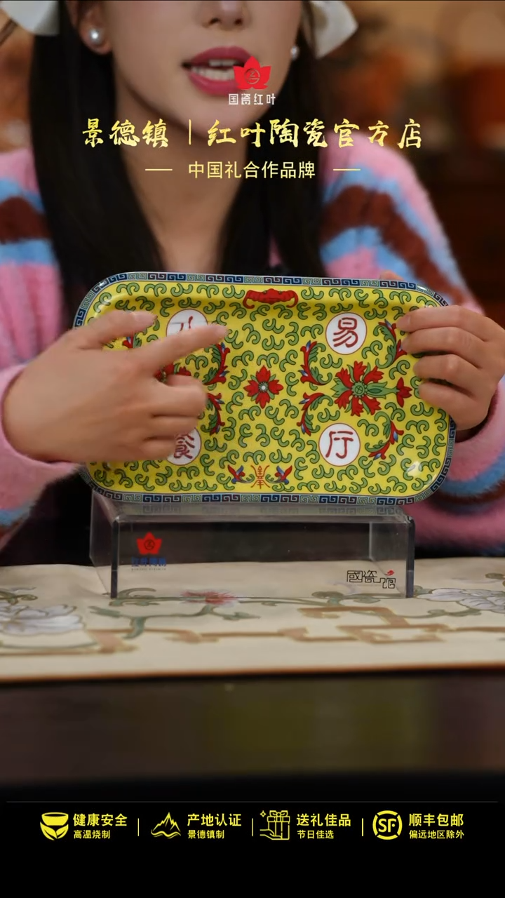 【闪购商品】1个微瑕易八餐厅10英寸餐盘