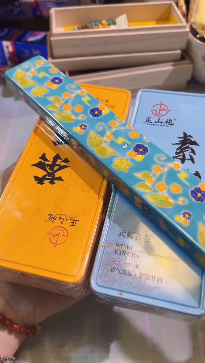 【闪购商品】瓷片陶茶666文玩周边多人