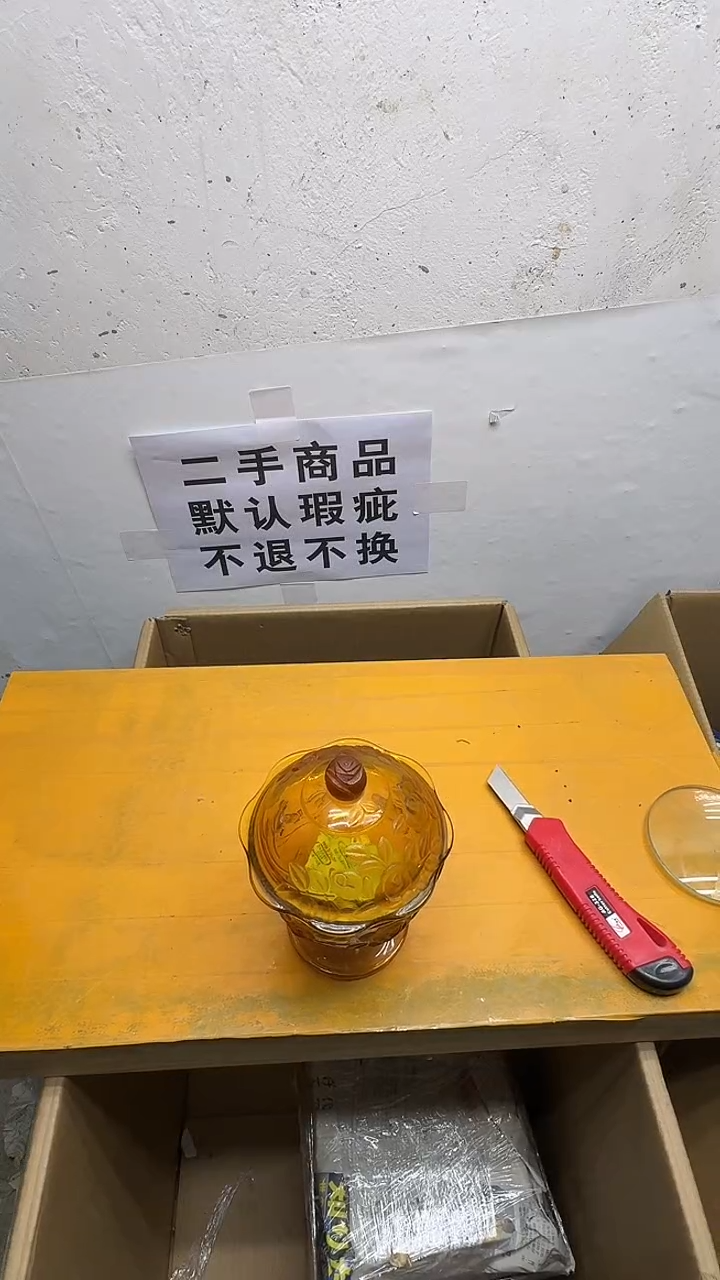 瓷片龍*二手商品不退不换