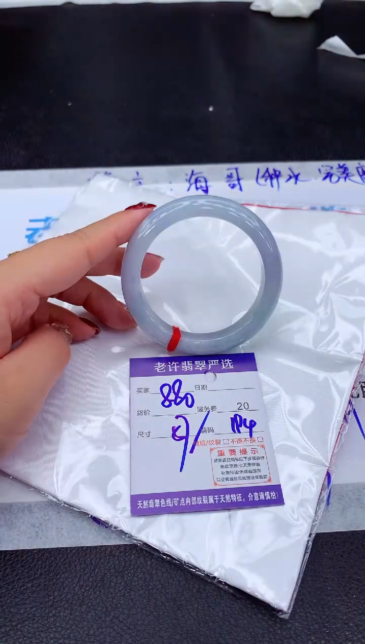 【闪购商品】翡翠手镯未镶嵌111111111111111