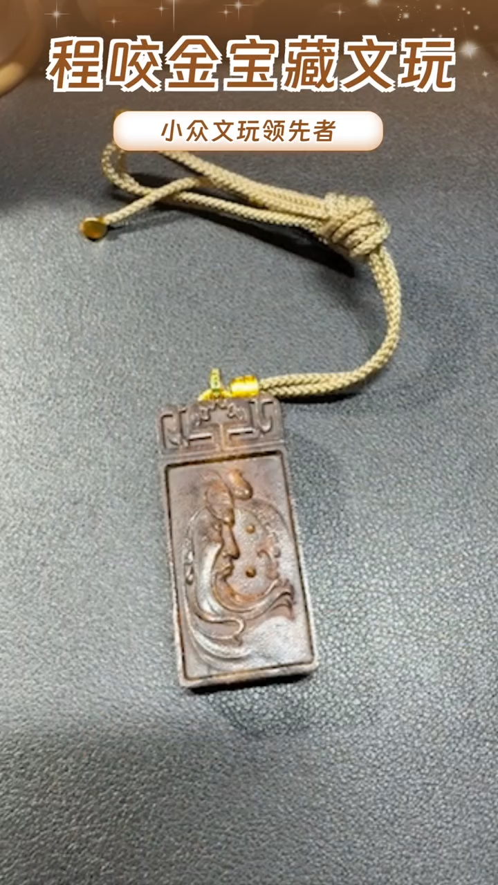 【闪购商品】牛骨其他主播推荐 关公 牌