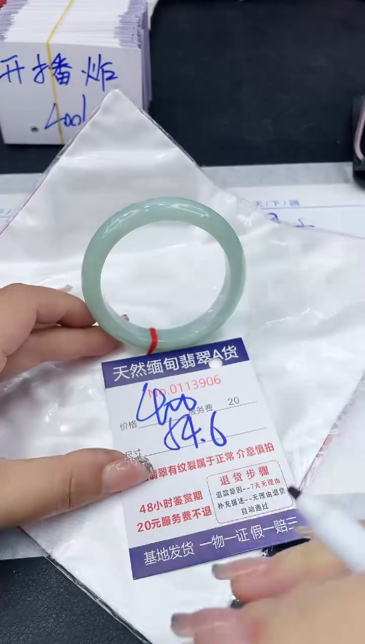 【闪购商品】翡翠手镯未镶嵌888888888888