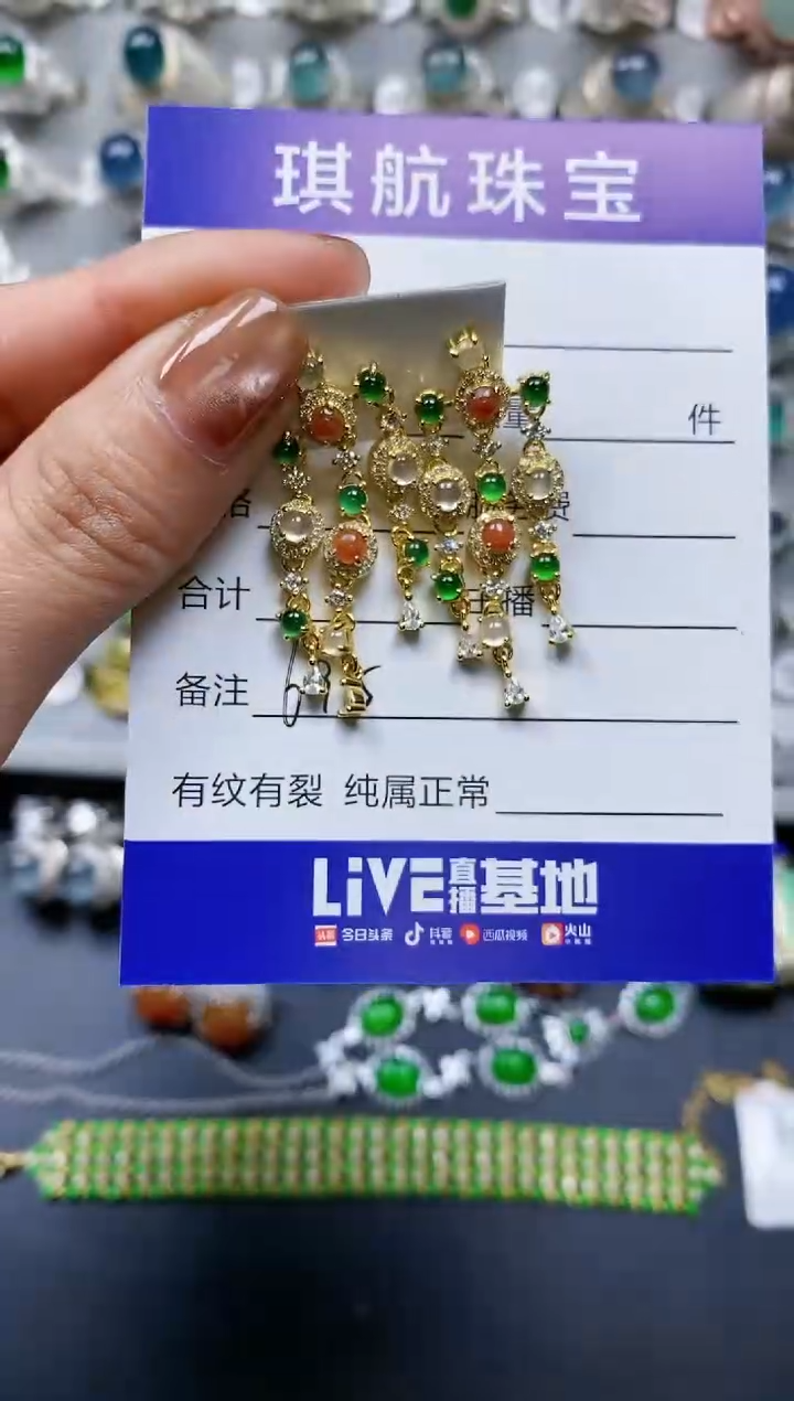 【闪购商品】翡翠耳饰银S925镶嵌0635