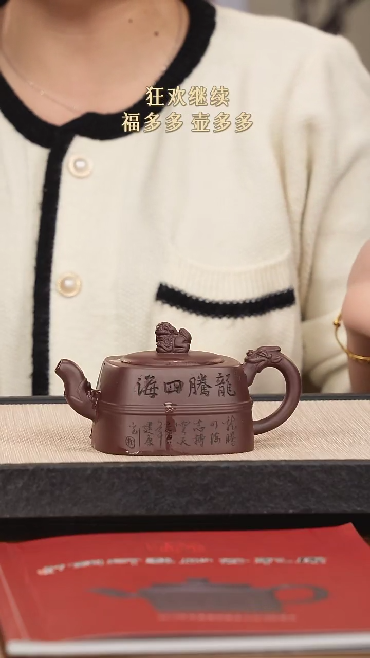 【闪购商品】紫砂茶壶紫砂紫砂紫砂