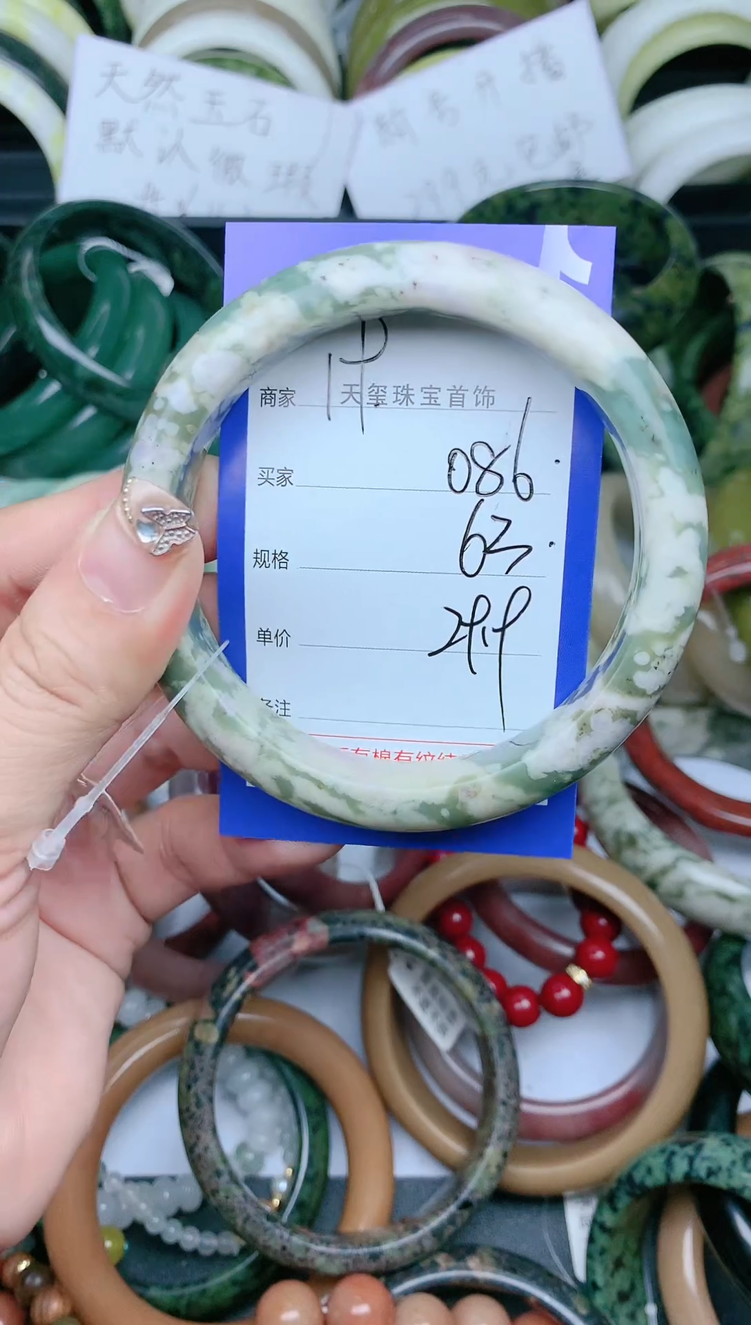 【闪购商品】石英质玉手镯未镶嵌086