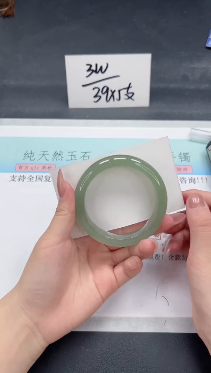 【闪购商品】石英质玉手镯未镶嵌A158-56.7