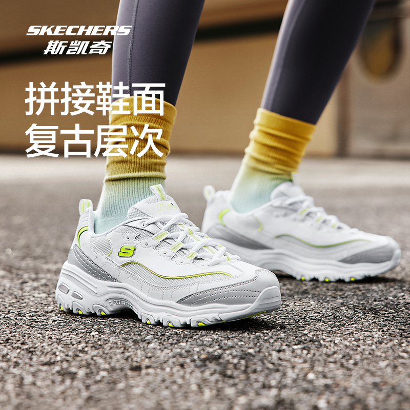 【渣渣银镭射熊】斯凯奇冬季女鞋老爹鞋厚底增高人生跑鞋150246