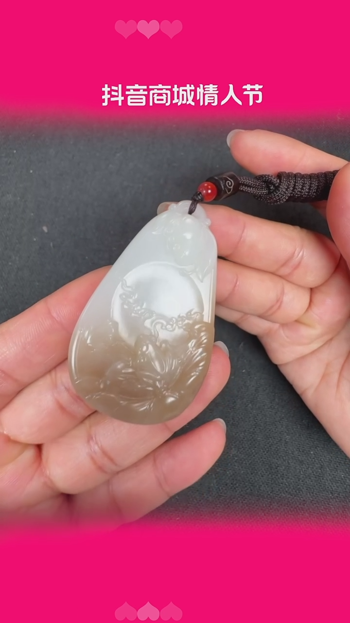 【闪购商品】和田玉吊坠未镶嵌BY0211FHLZ173