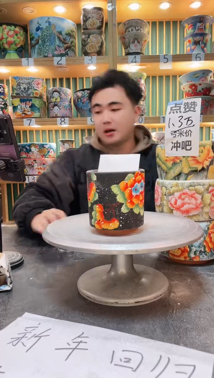 【闪购商品】默认微瑕一物一拍0215-295