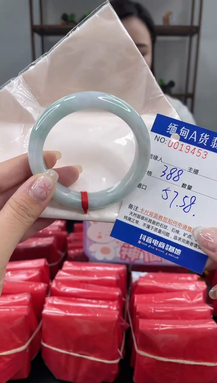 未镶嵌手镯翡翠 