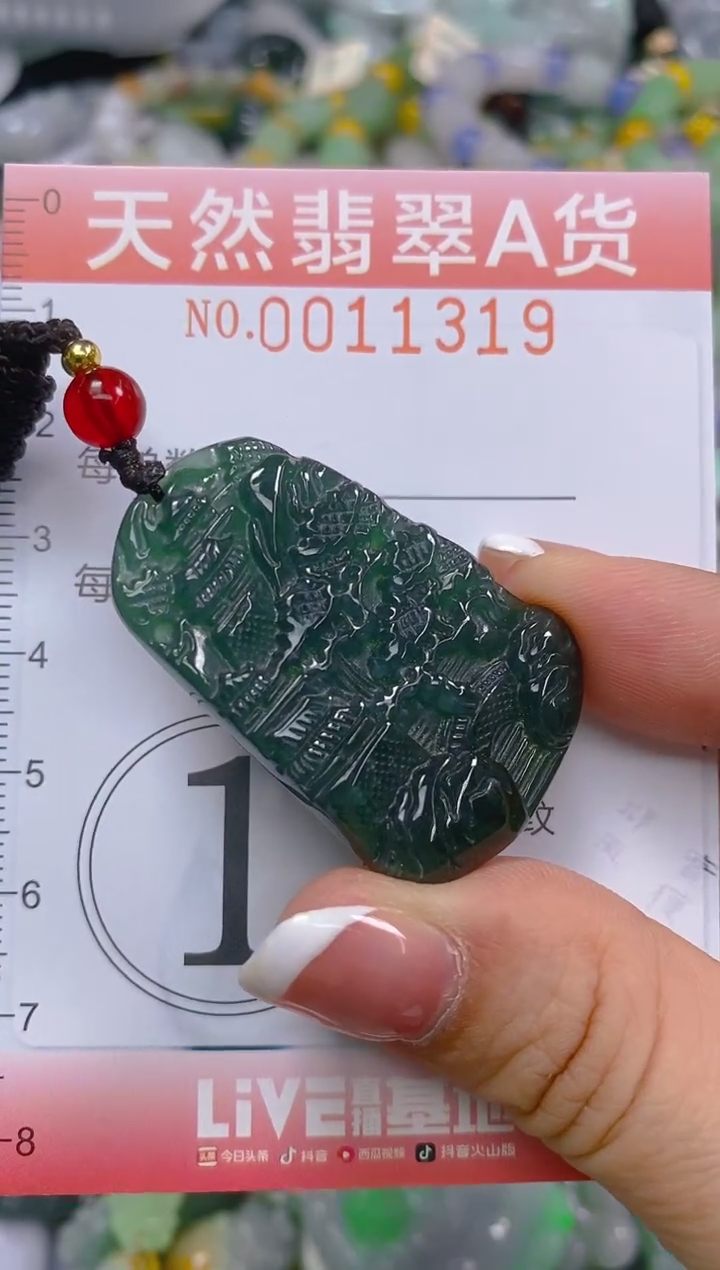 翡翠未镶嵌颈饰闪购0011319