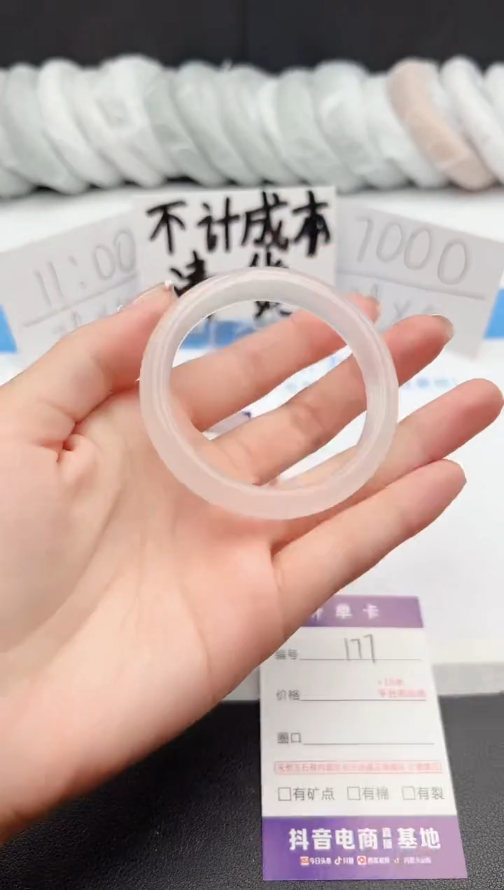 【闪购商品】石英质玉手镯未镶嵌j177-B51.7