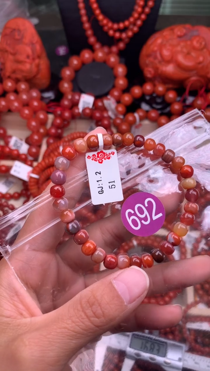 【闪购商品】南红玛瑙珠宝奇石未镶嵌692-6
