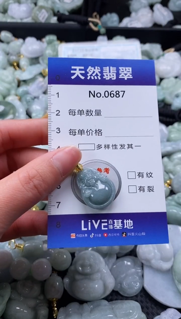 【闪购商品】翡翠颈饰未镶嵌缅甸A货翡翠0687