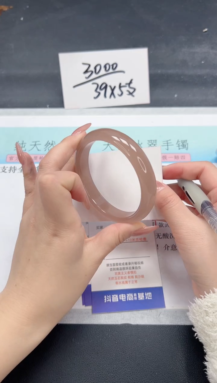 【闪购商品】石英质玉手镯未镶嵌A182-62.6