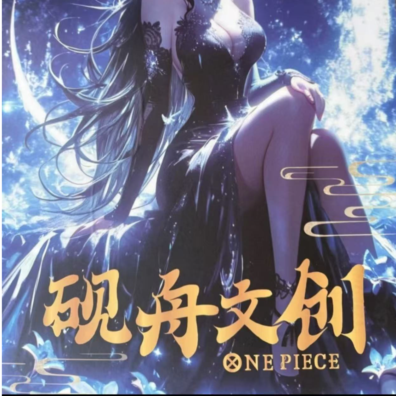 【闪】【尾数+盒】砚舟 航海王 海贼王动漫收藏卡牌（默认代拆）