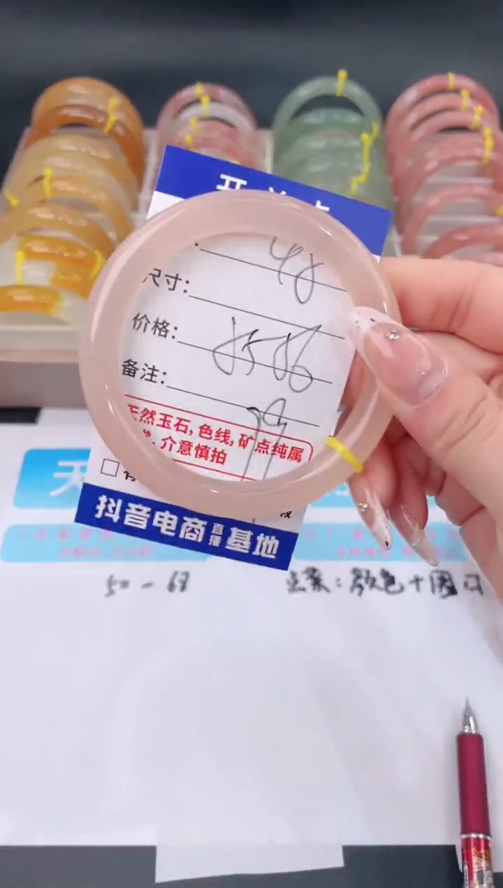 未镶嵌手镯石英质玉48