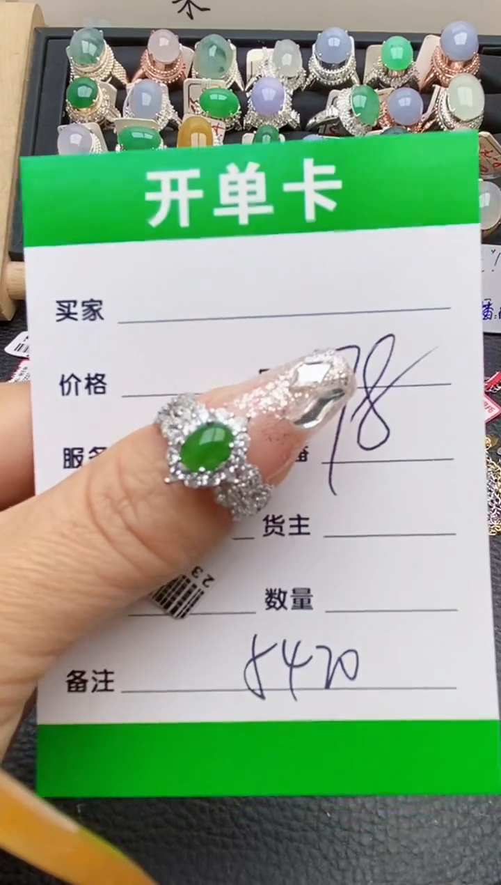 【闪购商品】翡翠戒指银S925镶嵌5420
