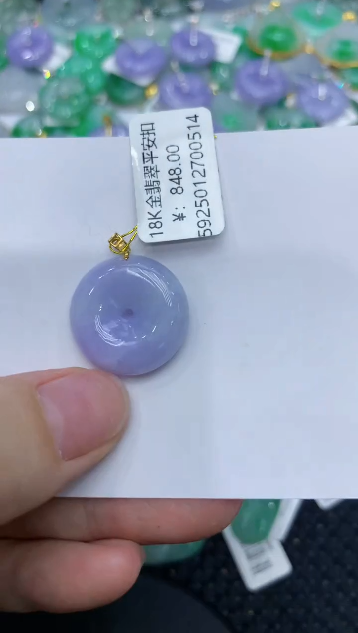 【闪购商品】翡翠颈饰18K金镶嵌111111111111   